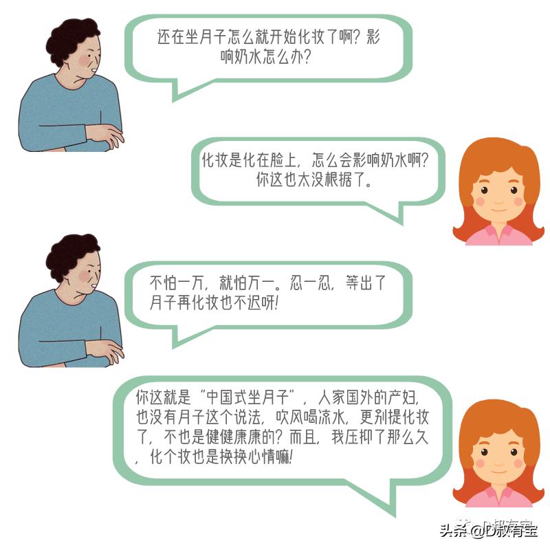 婆媳育儿观,婆媳育儿知识大全图片