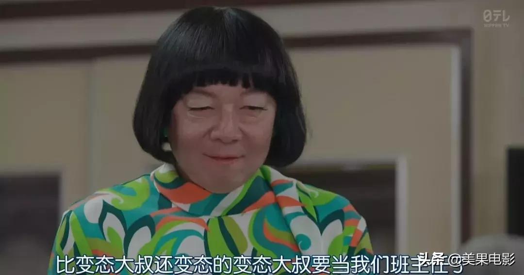 岛国剧再现「骚操作」，分分钟笑出内伤