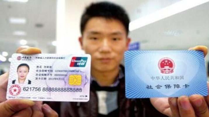 农村社保卡怎么激活领取补贴,农村社保卡在支付宝怎么激活