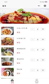 springbootvue毕业设计,springboot如何用vue开发前端