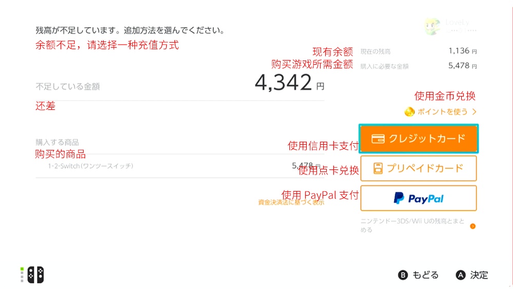 switch换区游戏要重买吗,switch游戏换区还能玩吗