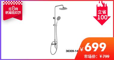 昆山买卫浴和厨灶哪里便宜,昆山卫浴价格