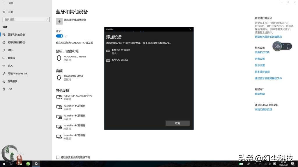 雷柏v720是真机械键盘吗,拆开雷柏无线键盘