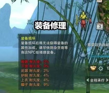 新手剑网3推荐重置还是缘起,剑网三缘起卡顿怎么解决