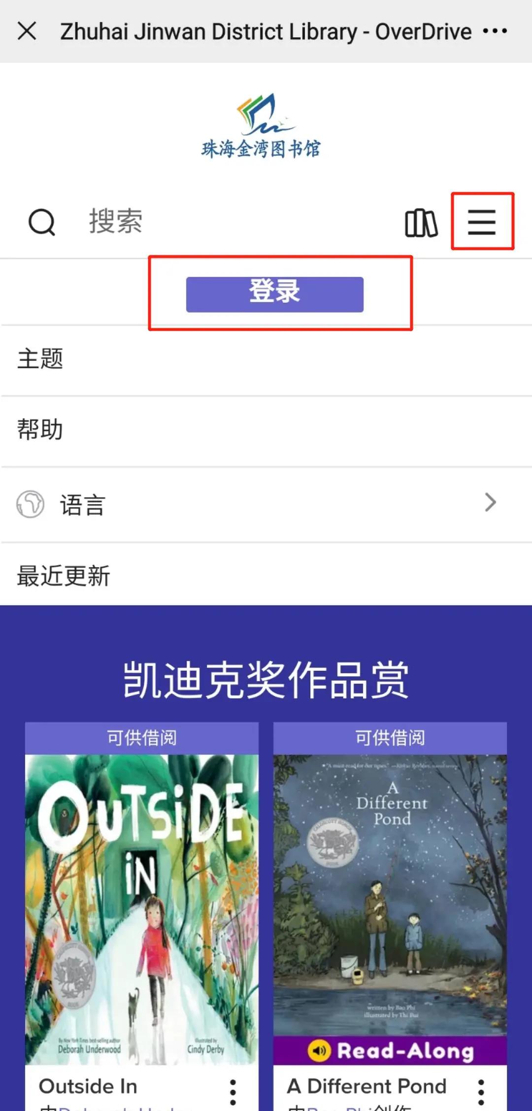 太香了！英文原版绘本！免费可听可看