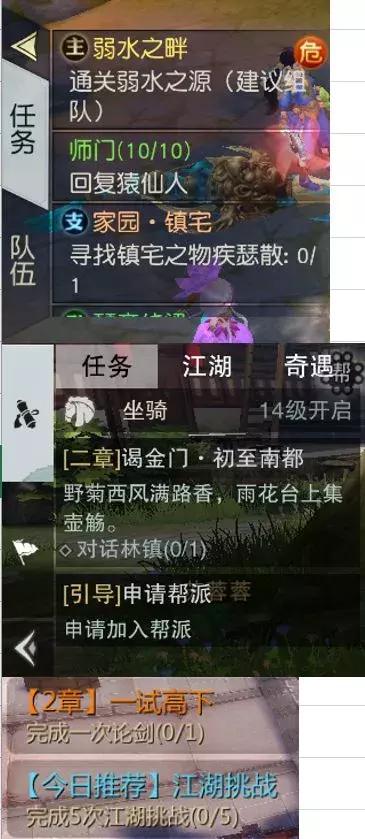 策划新手入门教程,游戏策划新手入门