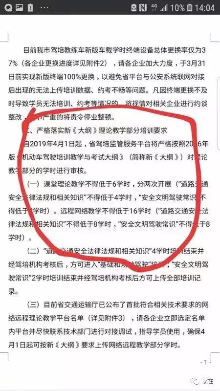 在深圳学车最快多少个月能拿到证,深圳学车需要多久才能拿到驾驶证