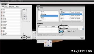 ug10.0快捷键大全及详细解释,ug10.0常用快捷键命令全部重置