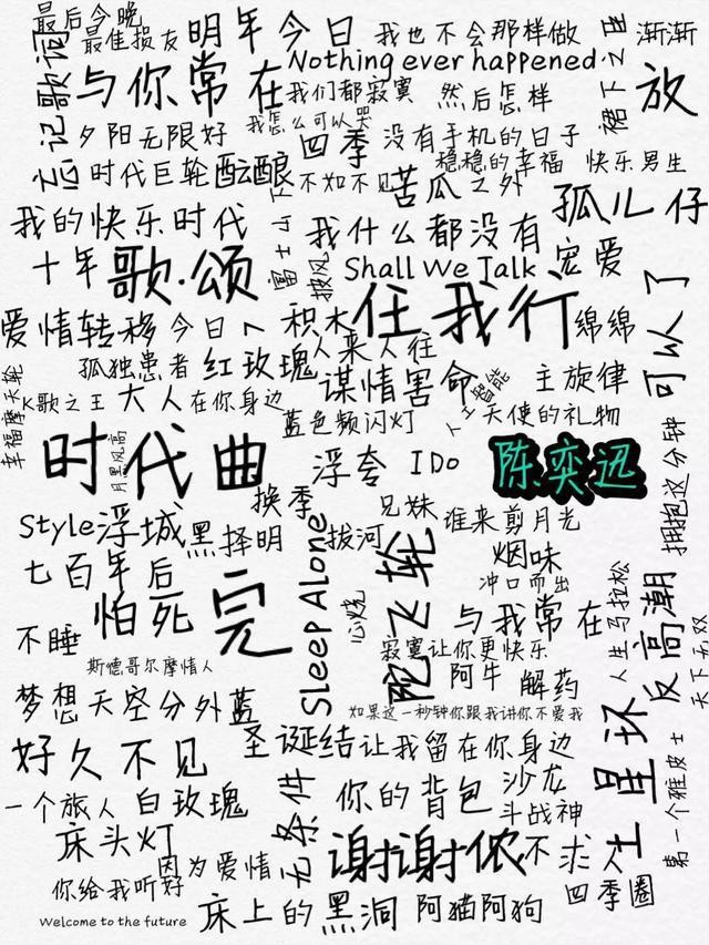 陈奕迅放弃阿迪达斯,陈奕迅真的和阿迪达斯终止合作吗