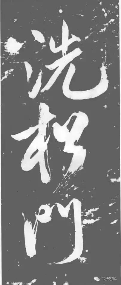 藏锋剑是什么,藏锋到底藏了什么