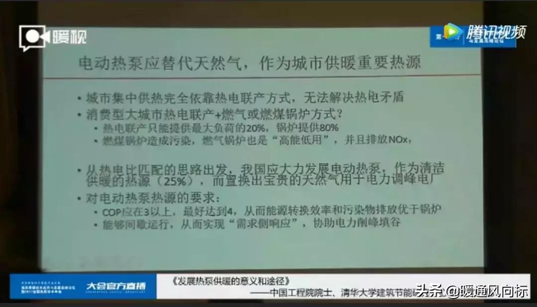 空气源热泵煤改电工程的好处,煤改空气源热泵哪种好