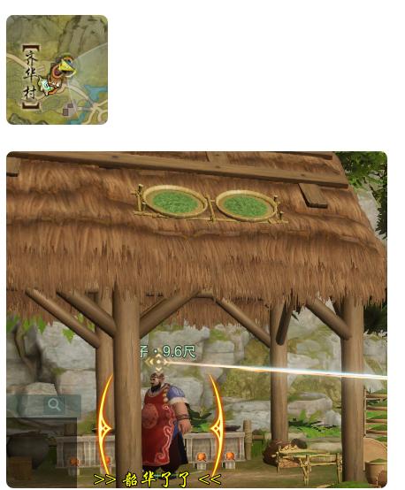 剑网三旧宴承欢,剑网3奇遇惜往日攻略