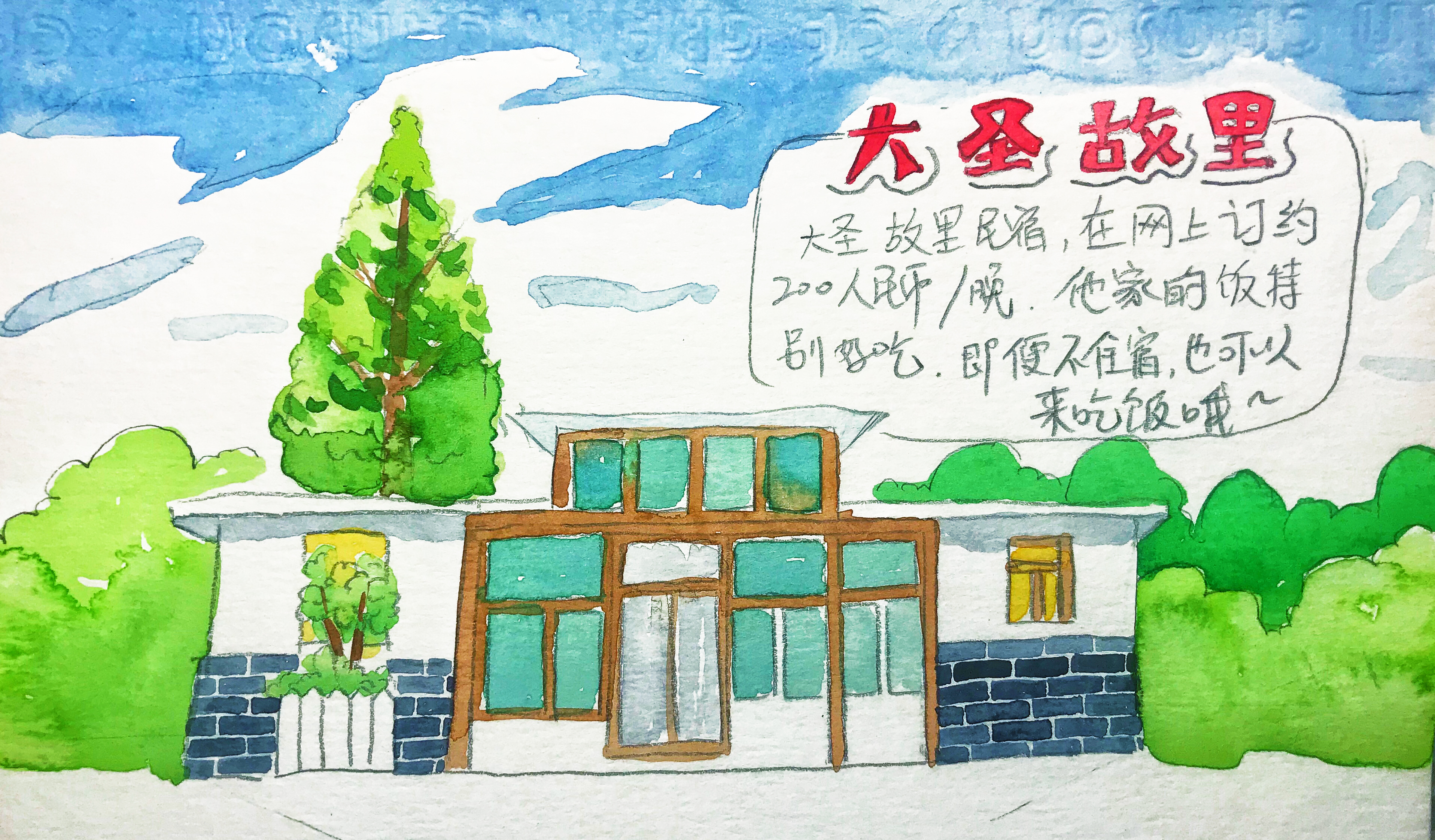 花果山景区的游玩攻略,情侣花果山旅游攻略