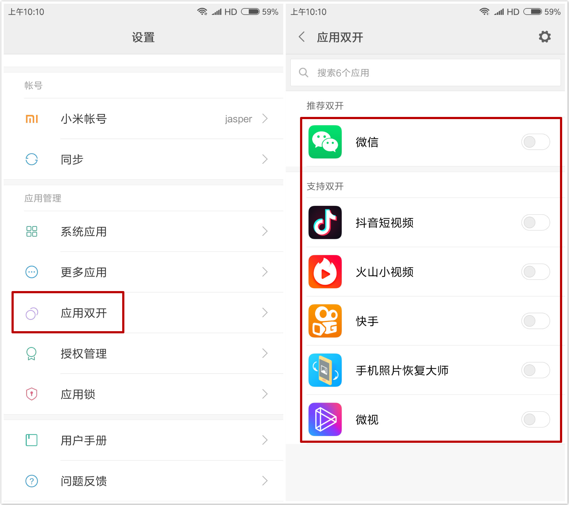小米手机有哪些了不得的黑科技,小米手机后置摄像头黑科技