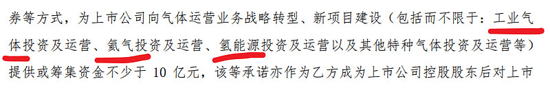 深冷股份2017年报,深冷股份年收益