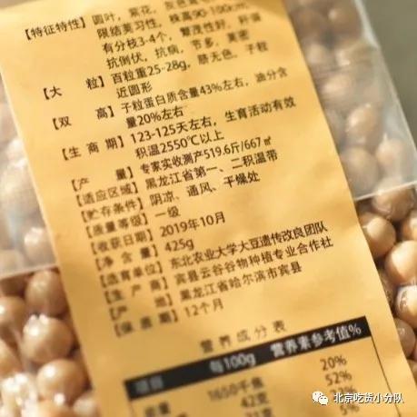 抖音上最火的土味特产,学霸特产