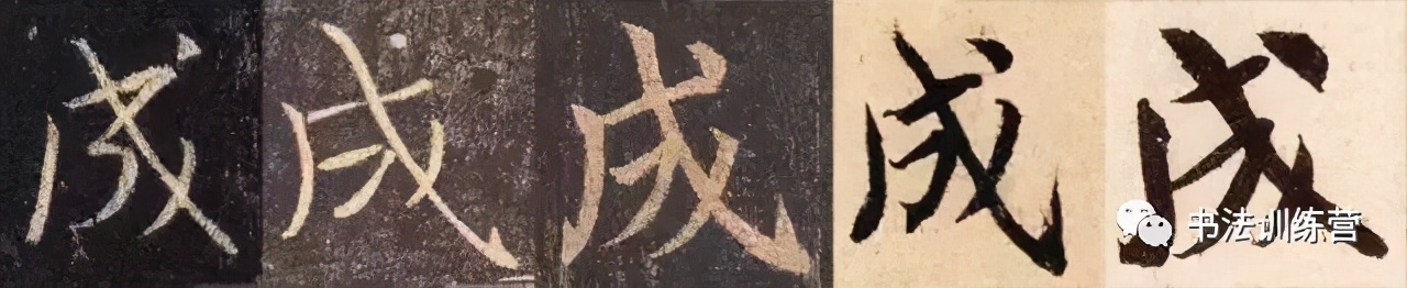 书法几字笔顺怎么写好看,硬笔现代书法榜字的写法笔顺