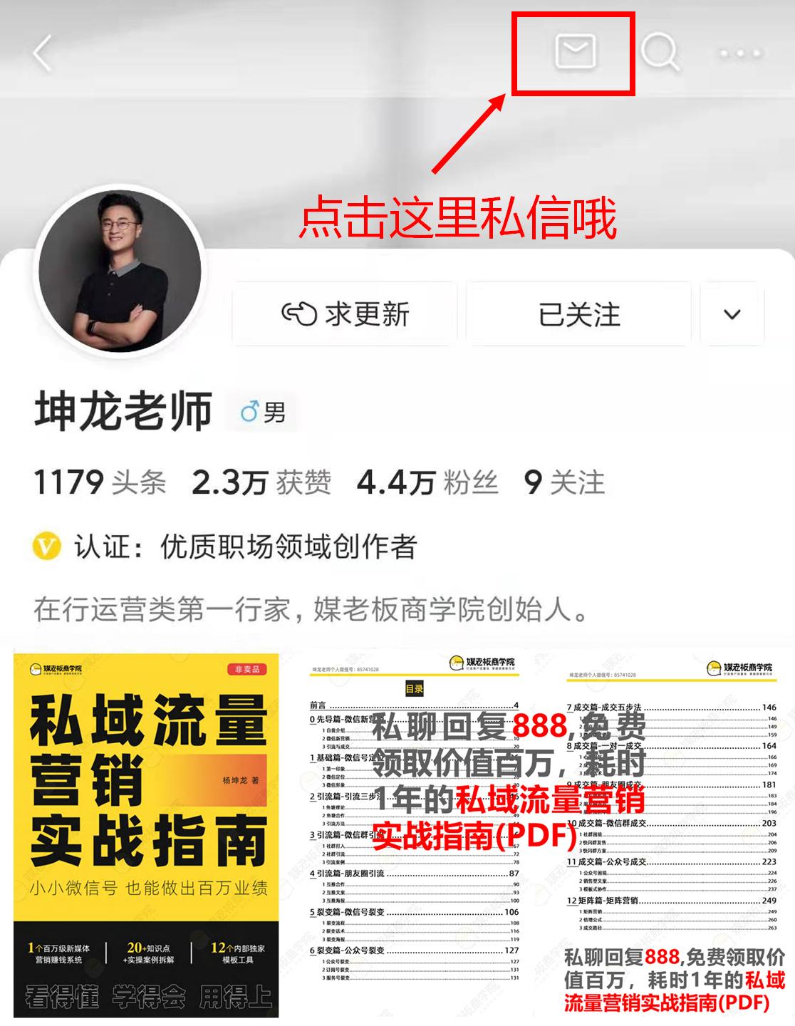 运营微信群小技巧,新媒体该如何运营微信个人号