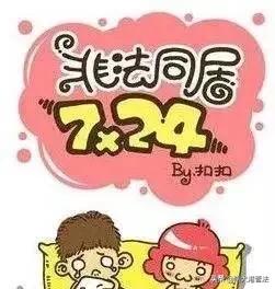 双方都有家庭非法同居能判多少年,什么是非法同居非法同居怎么处罚