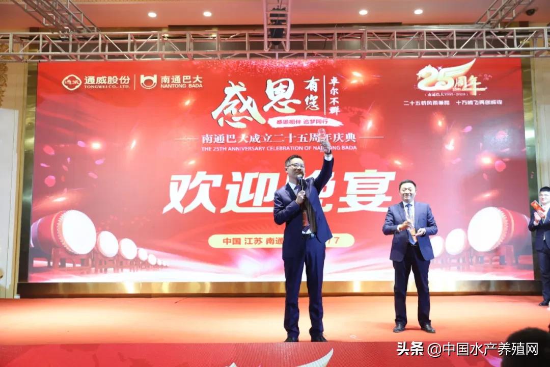 未来五年，实现年销量突破18万吨！南通巴大25周年华诞之际，超400位经销商现场共同见证