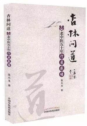 吃药一般在哪三个阶段吃 (服药有讲究哪些药物需饭后服用)