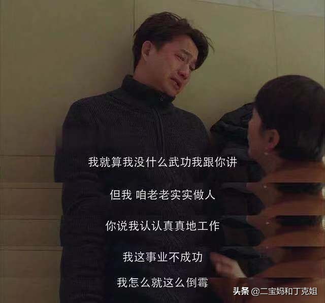 做个勤快人不做懒人,做个不懒惰的人