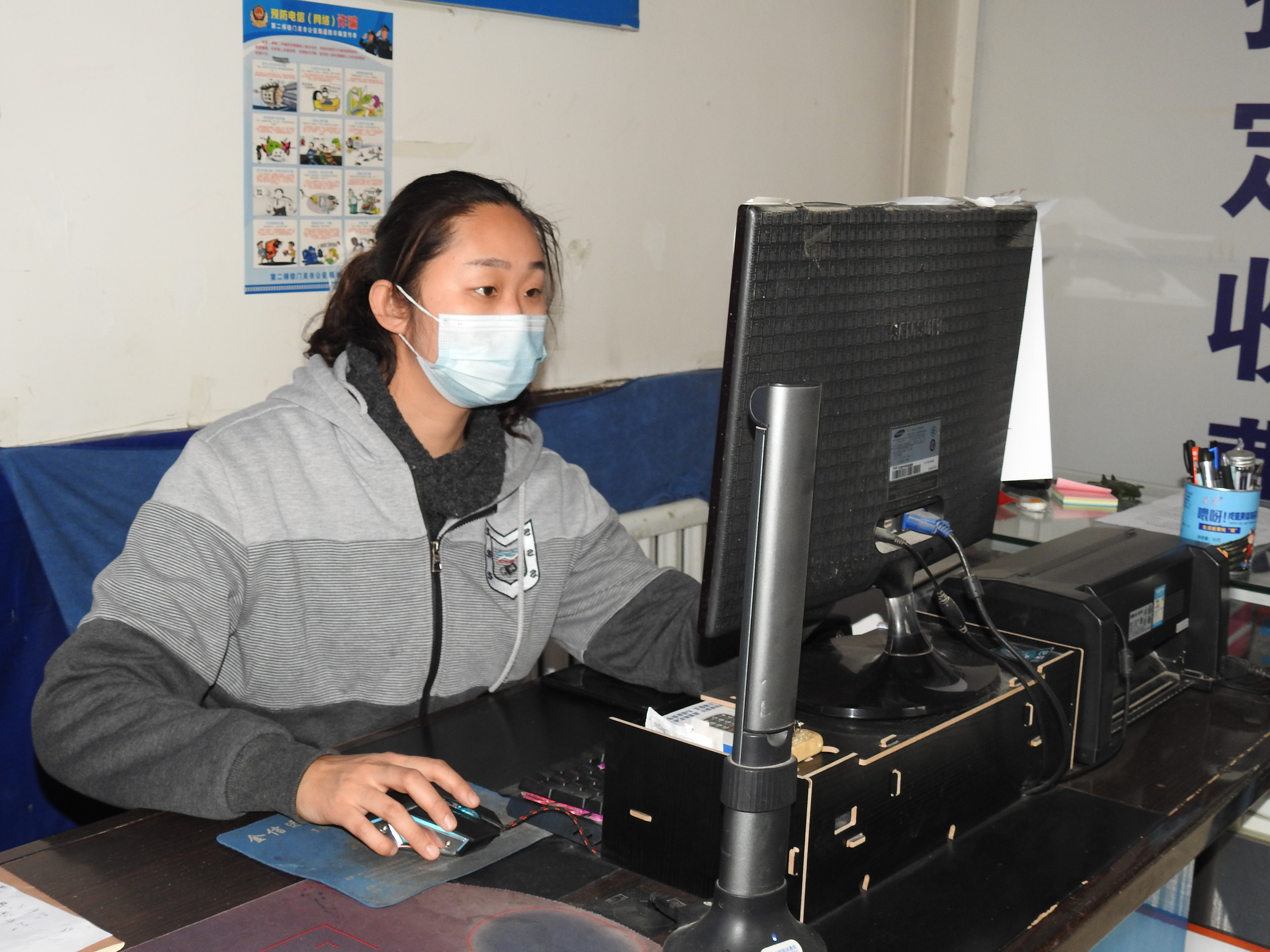 周晶群,周晶基金经理