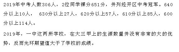 郑州初中名校解析！哪所初中的实力最接近大三甲高中？