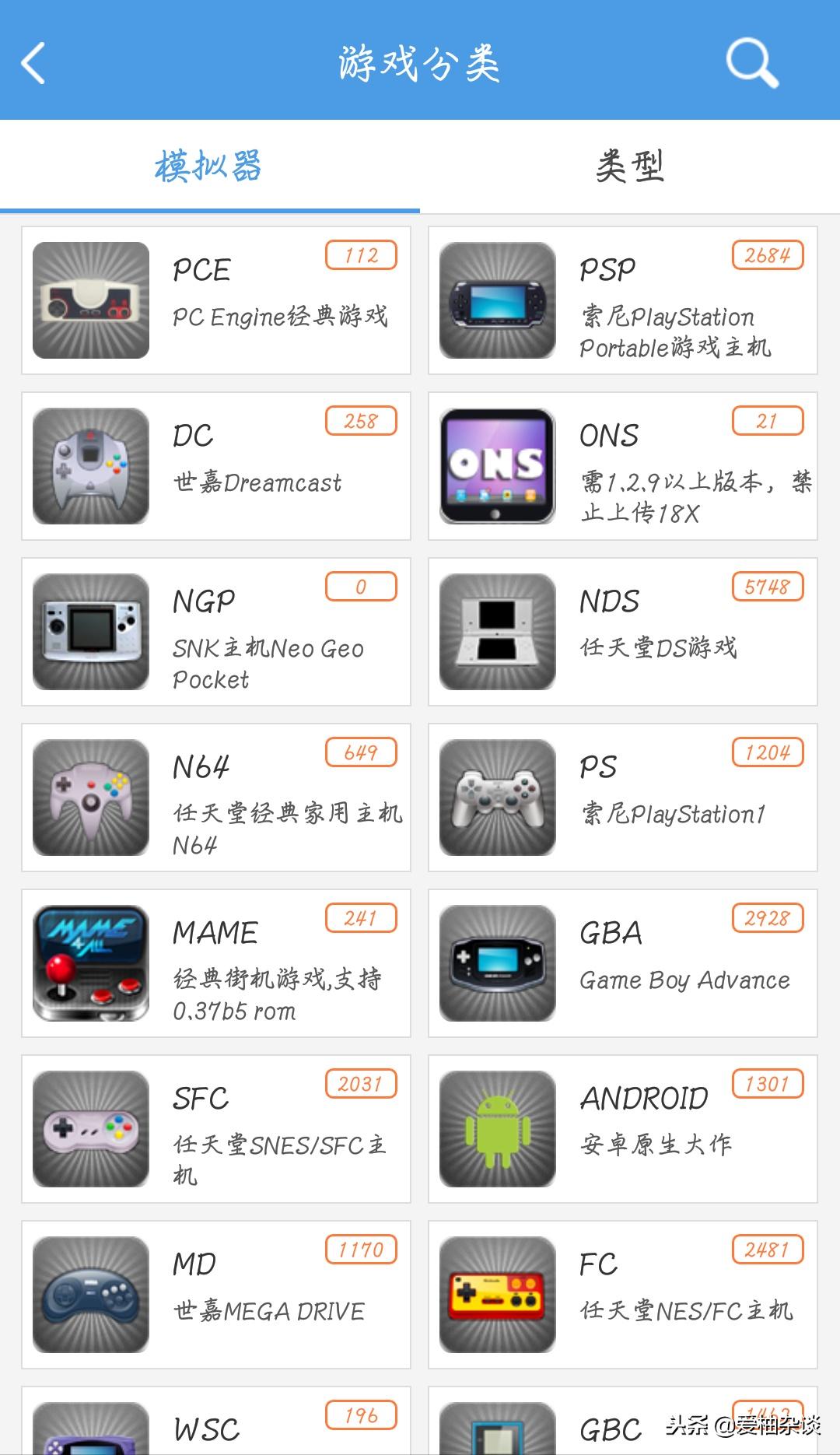 手机上怎么用小鸡模拟器,小鸡模拟器app怎么下