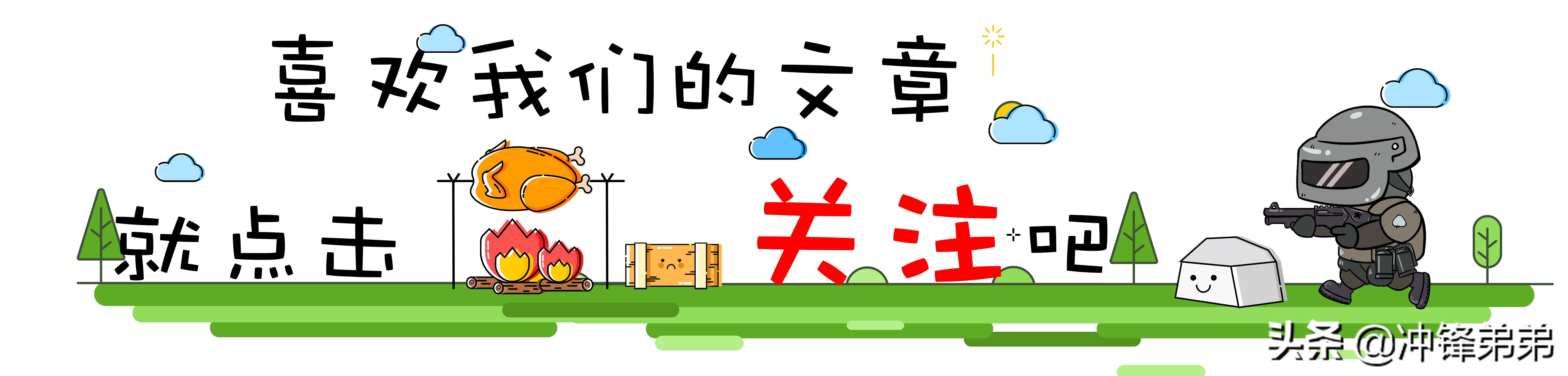 绝地求生最良心的bug官方极度推荐,绝地求生最新版本bug大全