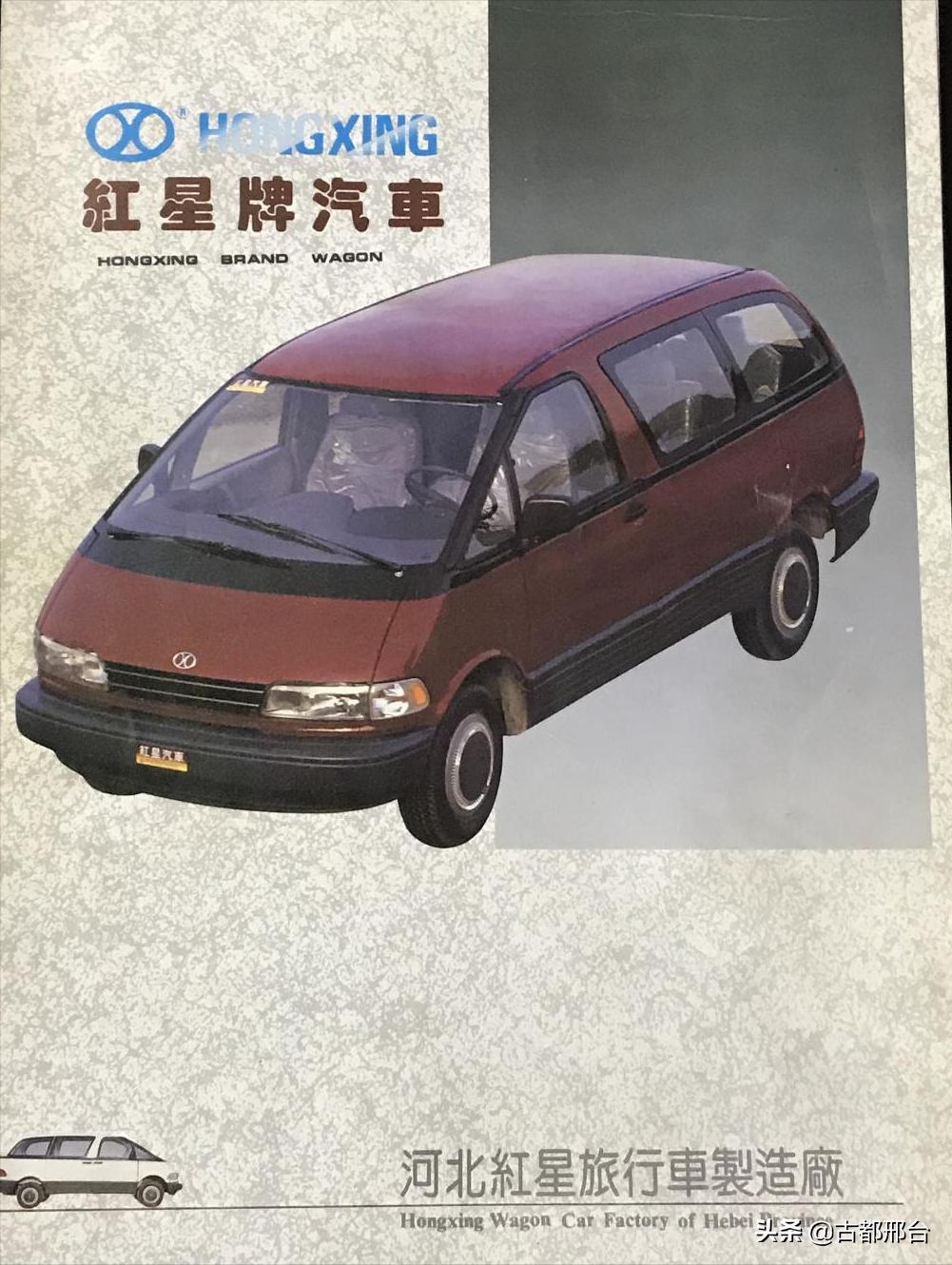 邢台红星汽车制造厂现在还生产吗,邢台原来的红星汽车厂在哪里