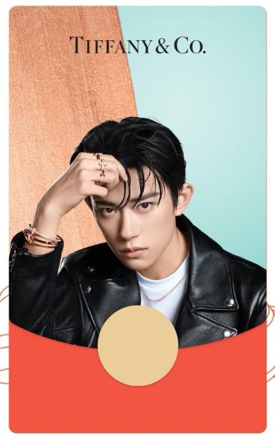 大牌红包设计,各大品牌红包设计