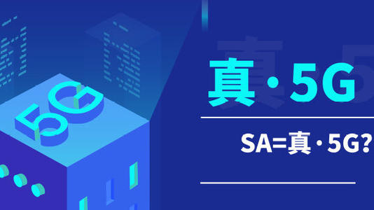 真5G没人要，假5G卖疯了！网友喊话华为粉：吹了半天，尴尬不？