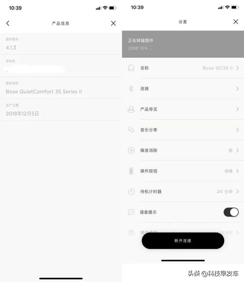 突然有了一个大胆的想法,拼多多上买bose耳机靠谱吗