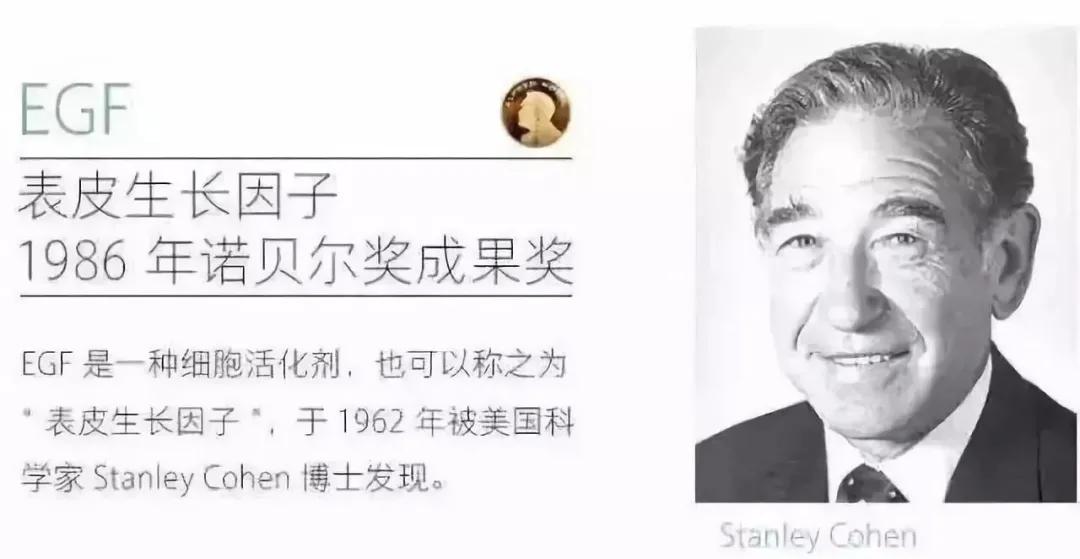 egf冻干粉鉴定,如何判断冻干粉是不是afgf的