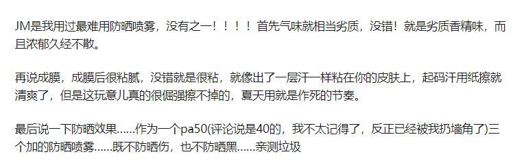 这些年坑过我们的化妆品,专坑化妆品