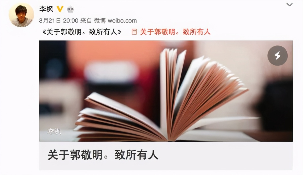 郭小四简介,霸总养成小奶狗