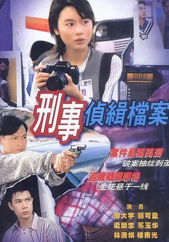 tvb90年代有多火,90年代电视剧收视率冠军