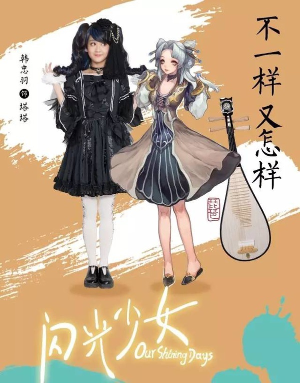 电影“碰瓷”二次元，徐娇cos美少女战士，唐人3惊现动漫大乱斗