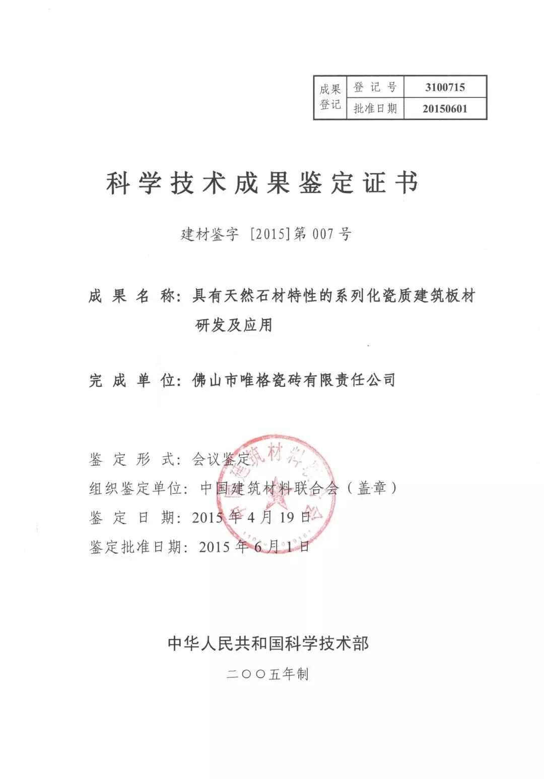 最好的砖品牌,最好的瓷砖批发市场