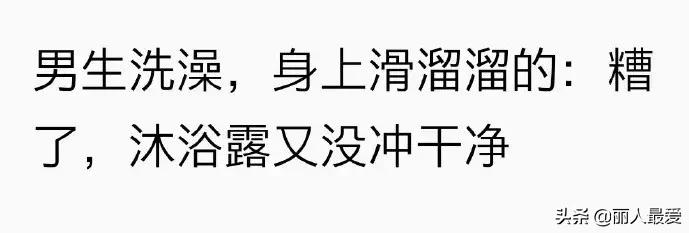 有的女生表面上光鲜亮丽,有的女生表面上白白净净的