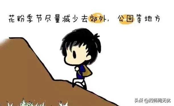 春季踏春赏花谨防花粉过敏,踏春赏花季花粉过敏需谨慎