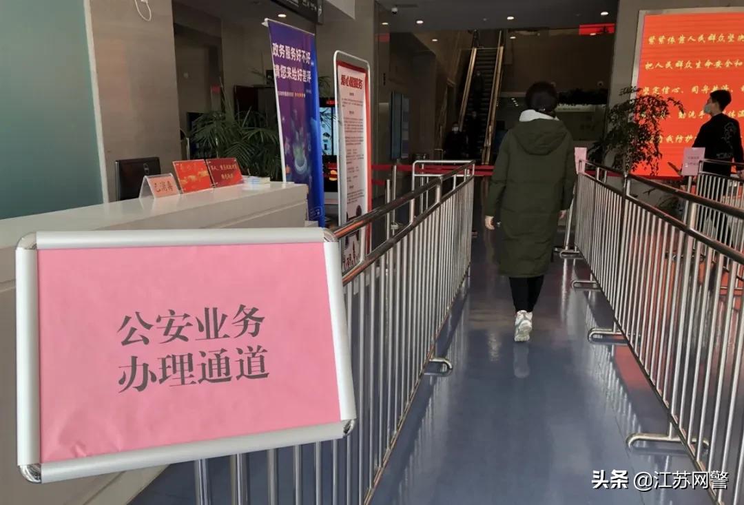 护航发展展现公安力量,江苏镇江守护平安