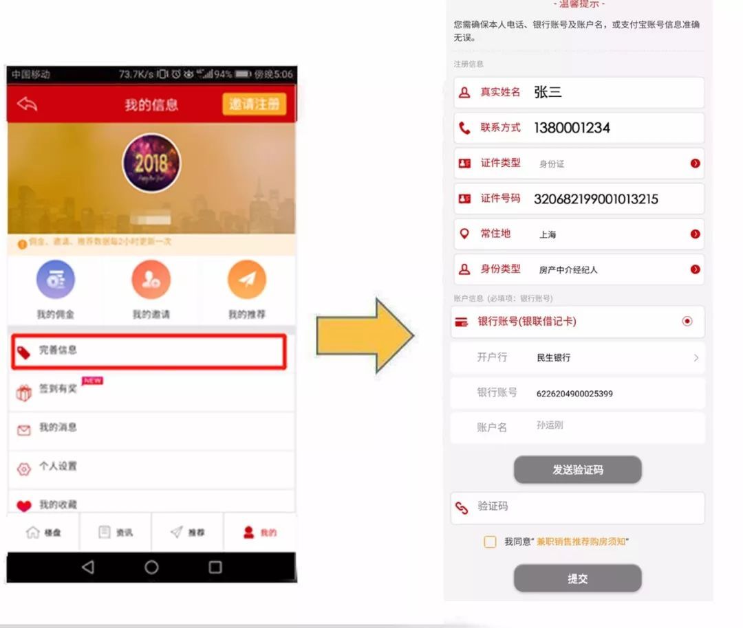 恒大恒房通签到七天,恒大业主必须要注册恒房通吗