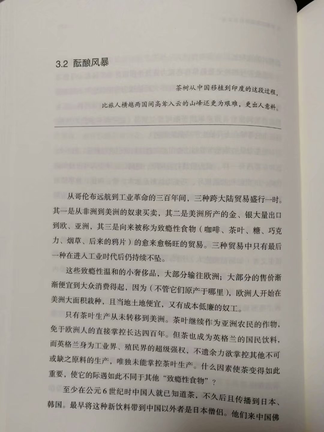 己所不欲勿施于人的意思是什么,己所不欲勿施于人与朋友交往