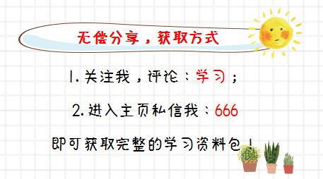 42套财务单据,财务表格100个免费模板