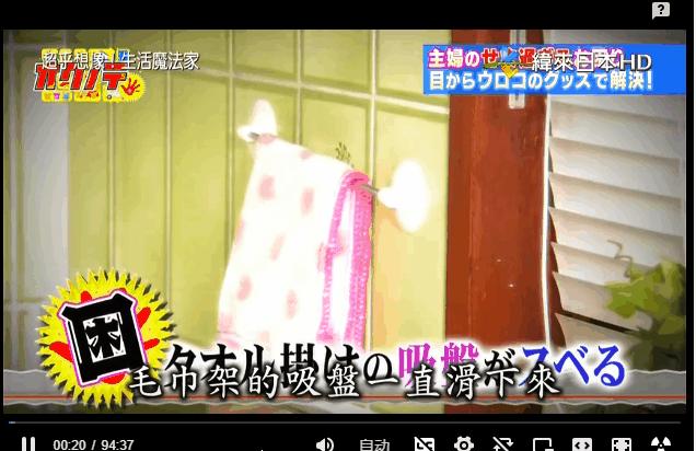 日本「变态级」家务技巧！一根皮筋搞定门缝清洁，全程高能