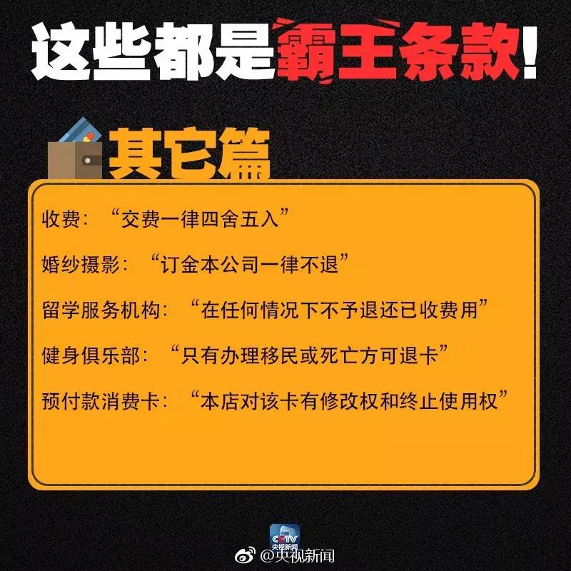 三包期手机出现问题,三包期内出现质量问题怎么办