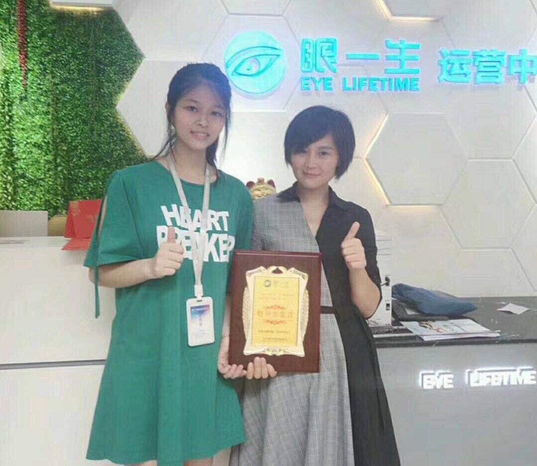 眼一生视力矫正加盟,眼一生视光中心加盟费用