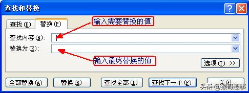 excel表格常用基本操作有哪些,办公室常用excel表格制作教程